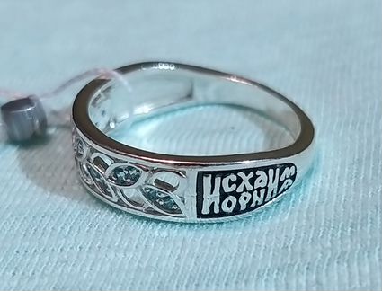 Серебряное кольцо с фианитами «Спаси и сохрани»