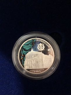 Серебряные медали Сбербанк Большой и Мариинский те