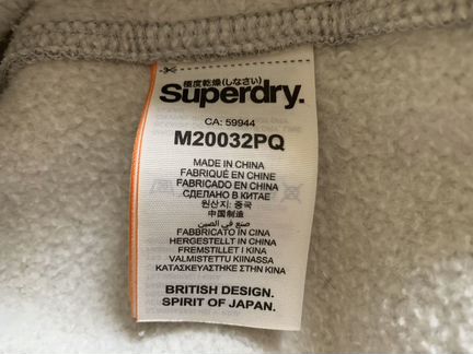 Толстовка SuperDry