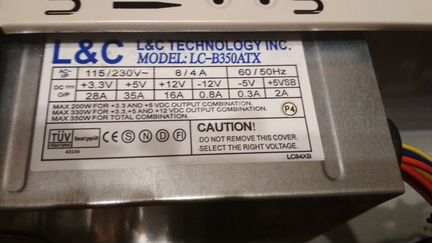 Системный блок