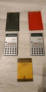 Калькулятор Электроника мк 51