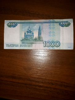 Банкнота