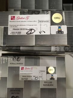 Комплект смесителей Praha crystal золото