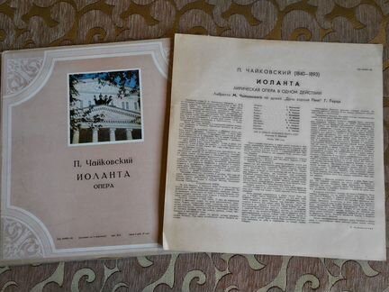 П. Чайковский - 7 произведений