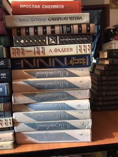 Книги разные