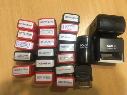 Штампы colop 20, 55