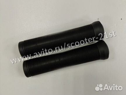 Грипсы для Трюкового самоката