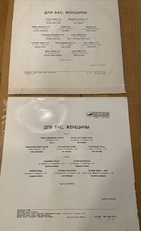 Виниловые пластинки СССР, «Мелодия»
