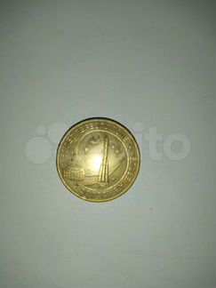 Продам юбилейную монету 10Р