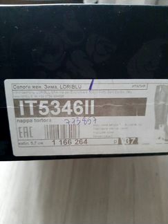 Зимние сапоги Loriblu