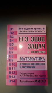 Учебники для подготовки к егэ 2014