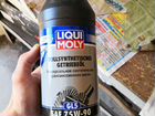 Трансмиссионныо масло Liqui moly объявление продам
