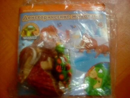 Журнал доисторические животные