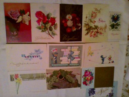 Старые открытки 1Мая,Октябрь,8Марта 60-80гг