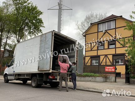 Грузоперевозки Газель
