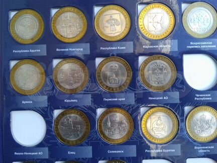Юбилейные биметаллические десятки России
