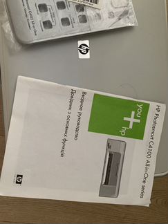 Принтер