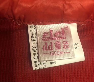 Зимние штаны для девочки