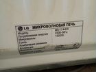 Микроволновая печь LG MS-1744W объявление продам