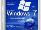 Операционная система Windows 7 Максимальная x64