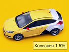 Водитель Яндекс Такси объявление продам