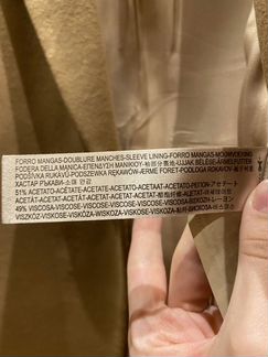 Пальто massimo dutti