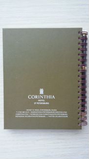 Блокнот с ручкой отеля Corinthia, спб, новые