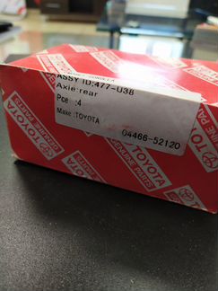 Колодки Toyota