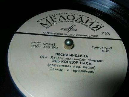 Миньёньчик с импортными песнями