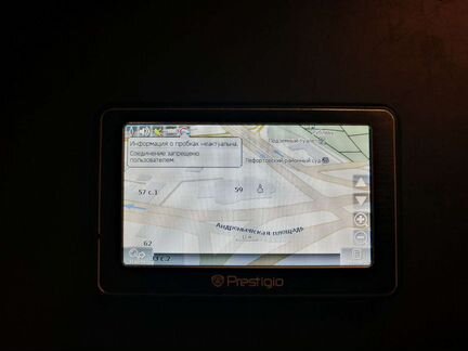 Навигатор GPS