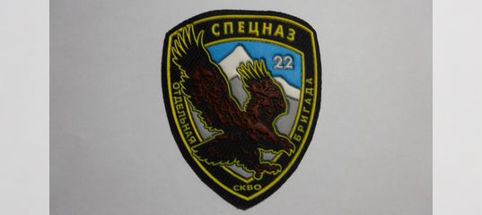 22 СПН спецназ