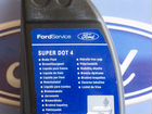 Тормозная жидкость super DOT 4 Ford WSS-M6C57-A2