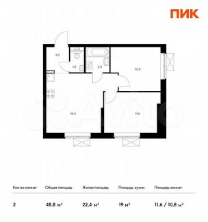 2-к квартира, 48.8 м², 7/33 эт.