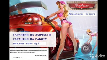 Радиатор кондиционера mercedes w204