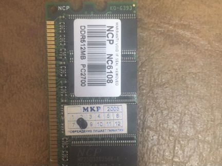 Оперативная память DDR 2