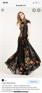 Вечернее платье комплект temperley London оригинал