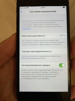 iPhone 8 64gb бу