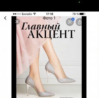 Туфли женские
