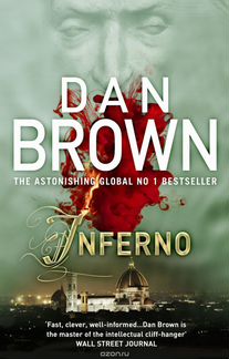Inferno (Инферно), Дэн Браун