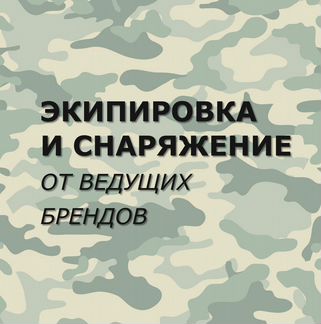 Водитель - курьер