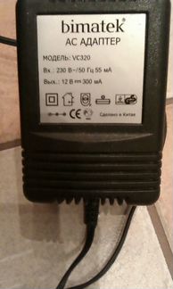 Bimatek vc320
