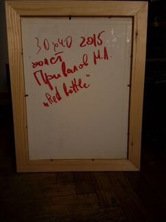 Картина *очень веселый натюрморт*