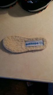Новые дутики Антилопа