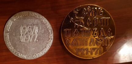 Памятные медали: калуга и нижний новгород