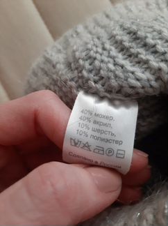 Шапка зимняя женская