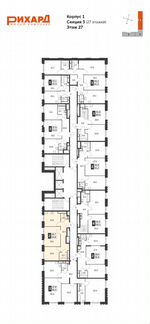 2-к квартира, 54.8 м², 27/27 эт.