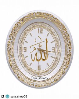 Часы настенные