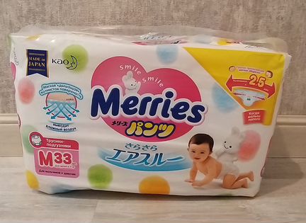 Подгузники трусики Merries M 33 шт