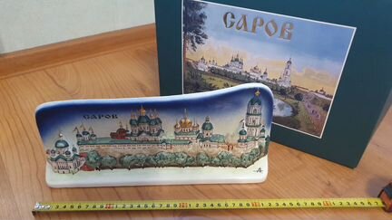 Сувенир город Саров