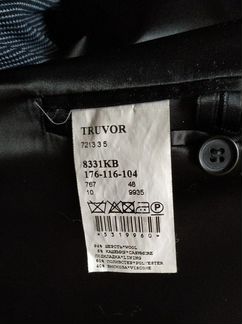 Пальто Truvor шерсть кашемир